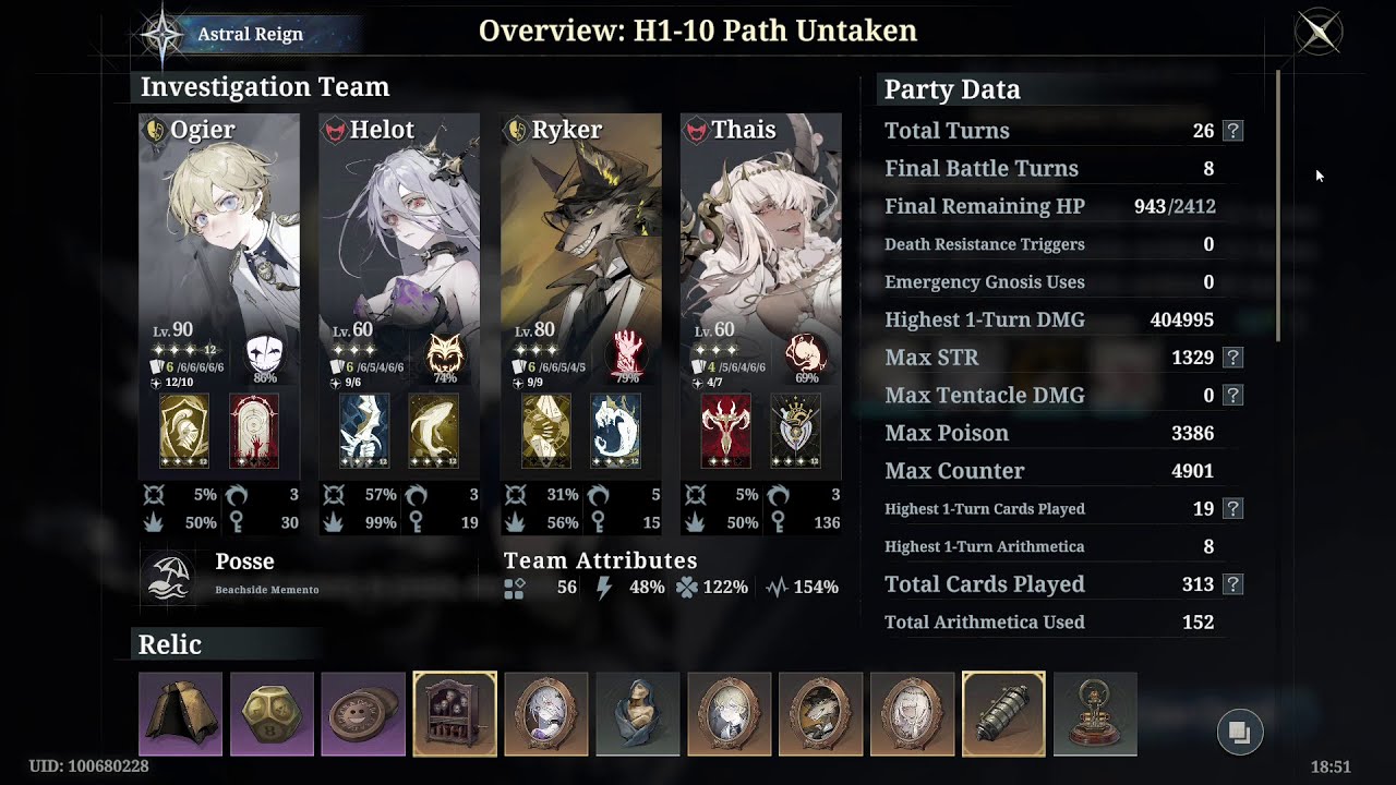 忘卻前夜 Morimens H1-10 Path Untaken with Base Helot