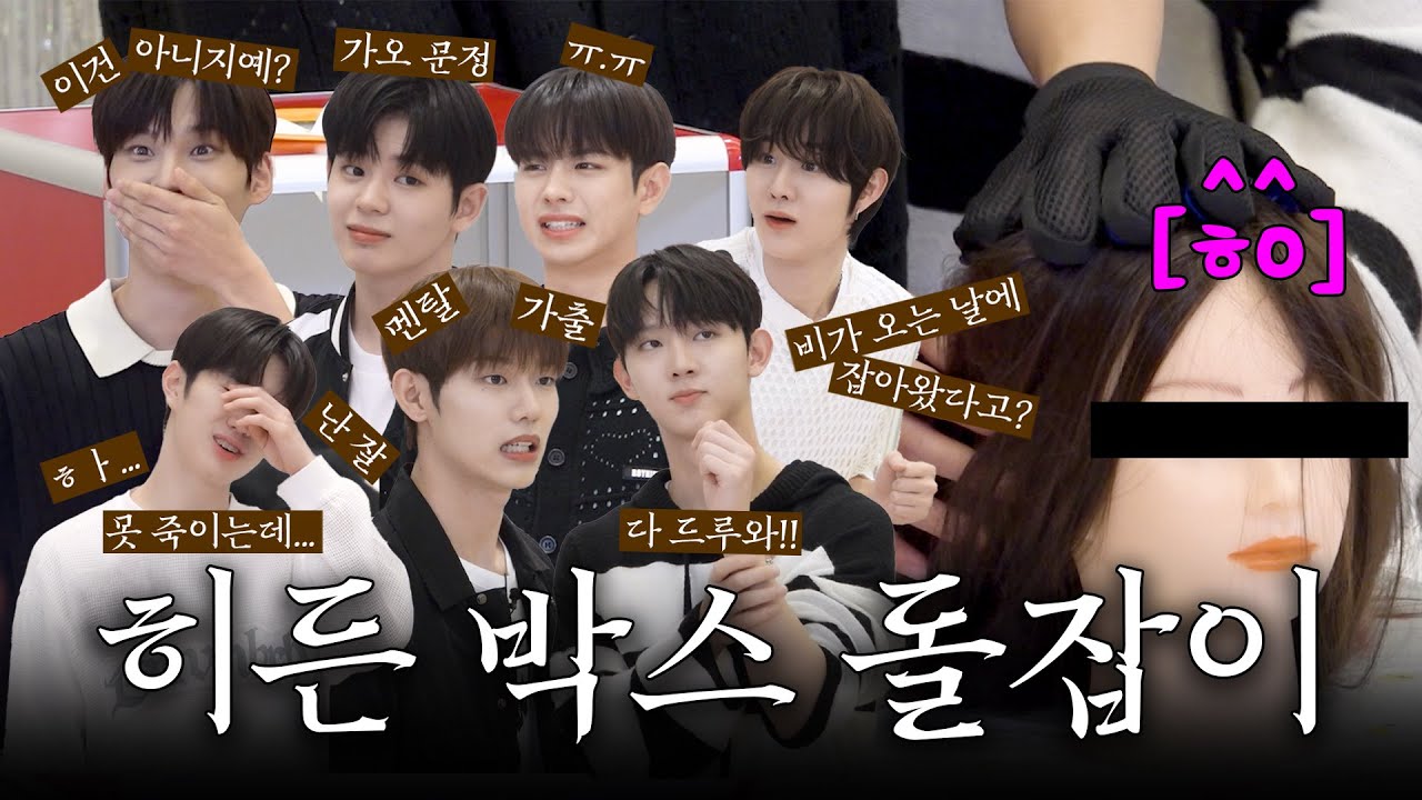 이븐이네 돌잔치 🎂 | 이븐이들의 첫돌을 축하해요 🥳 | ENG/JPN/CHN