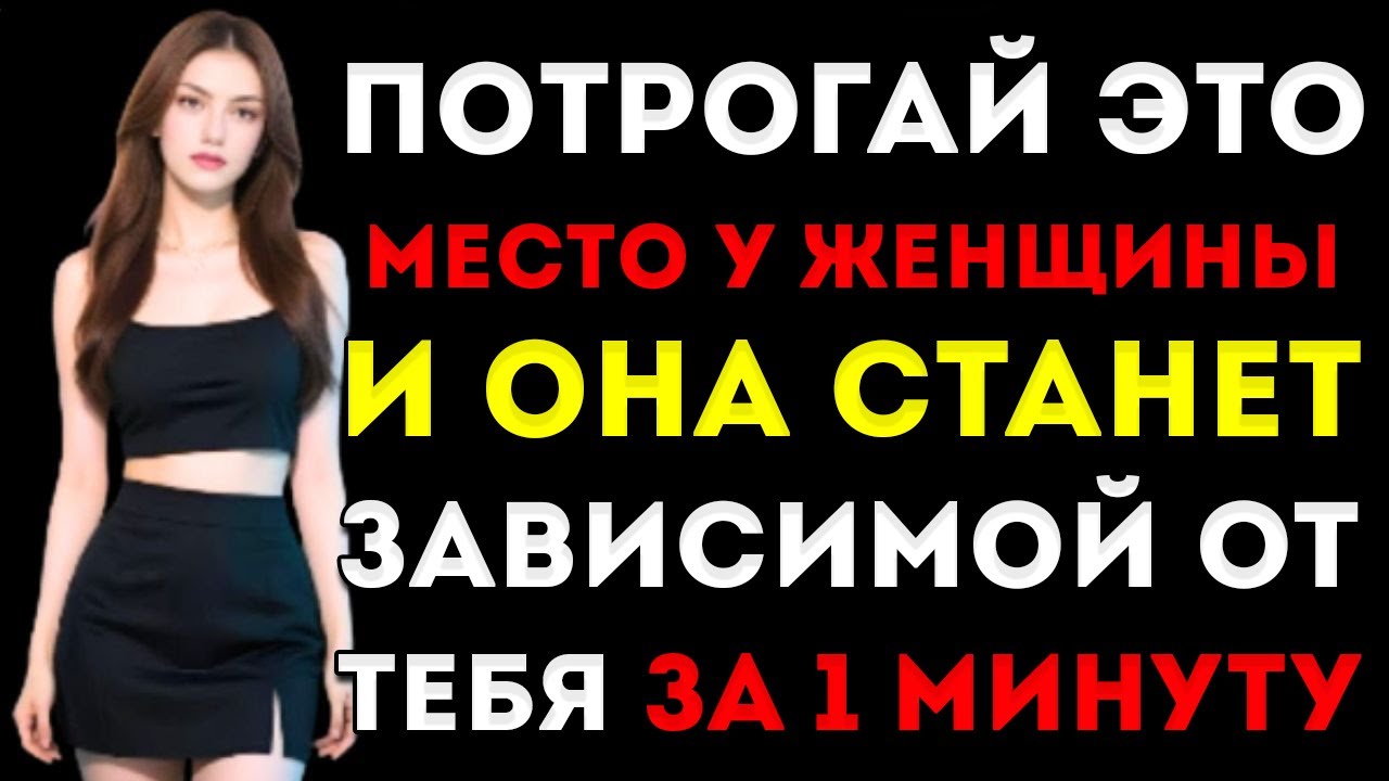 6 Ласк, Которые Заставляют Любую Женщину Влюбиться, Даже Не Осознавая Этого