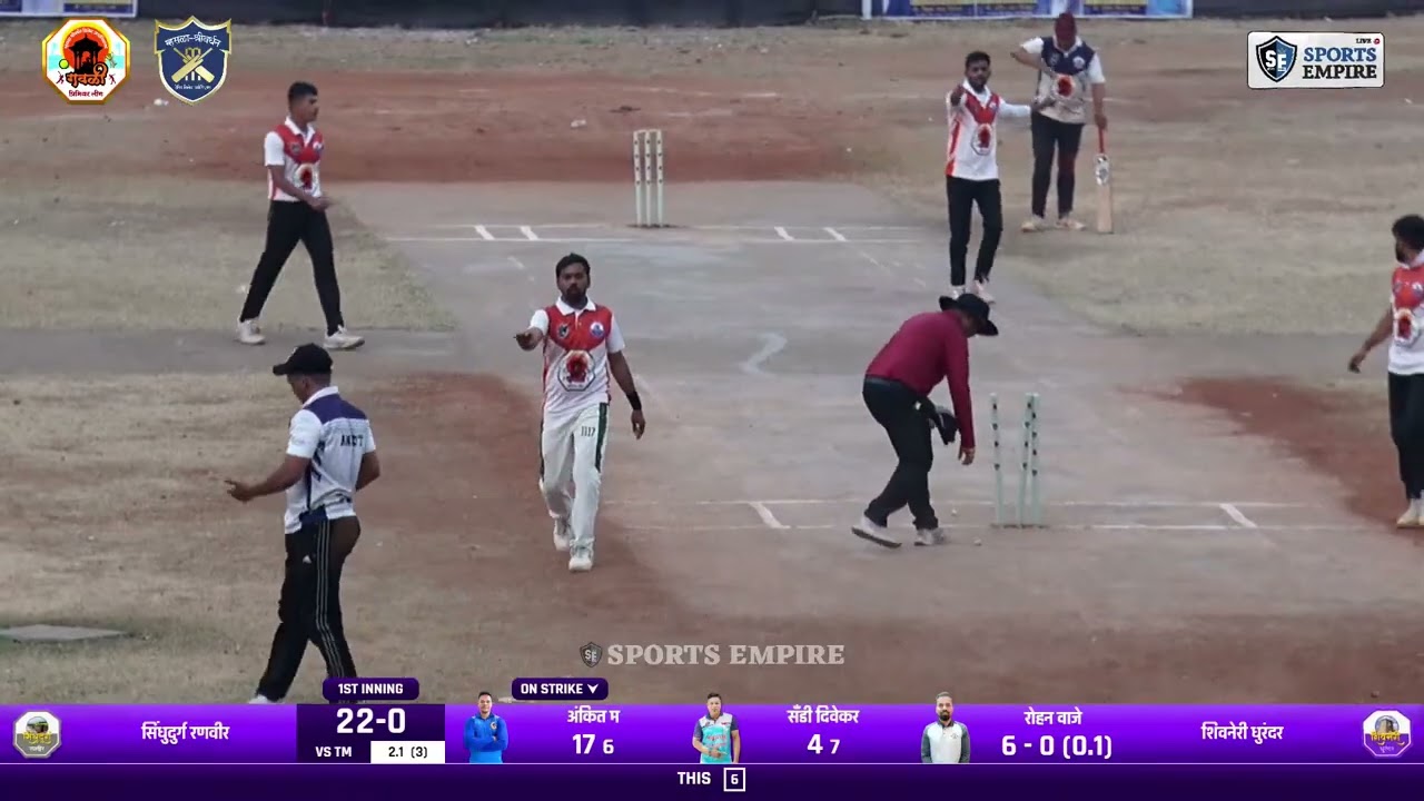 Final Match | शिवनेरी धुरंदर vs सिंधुदुर्ग रणवीर