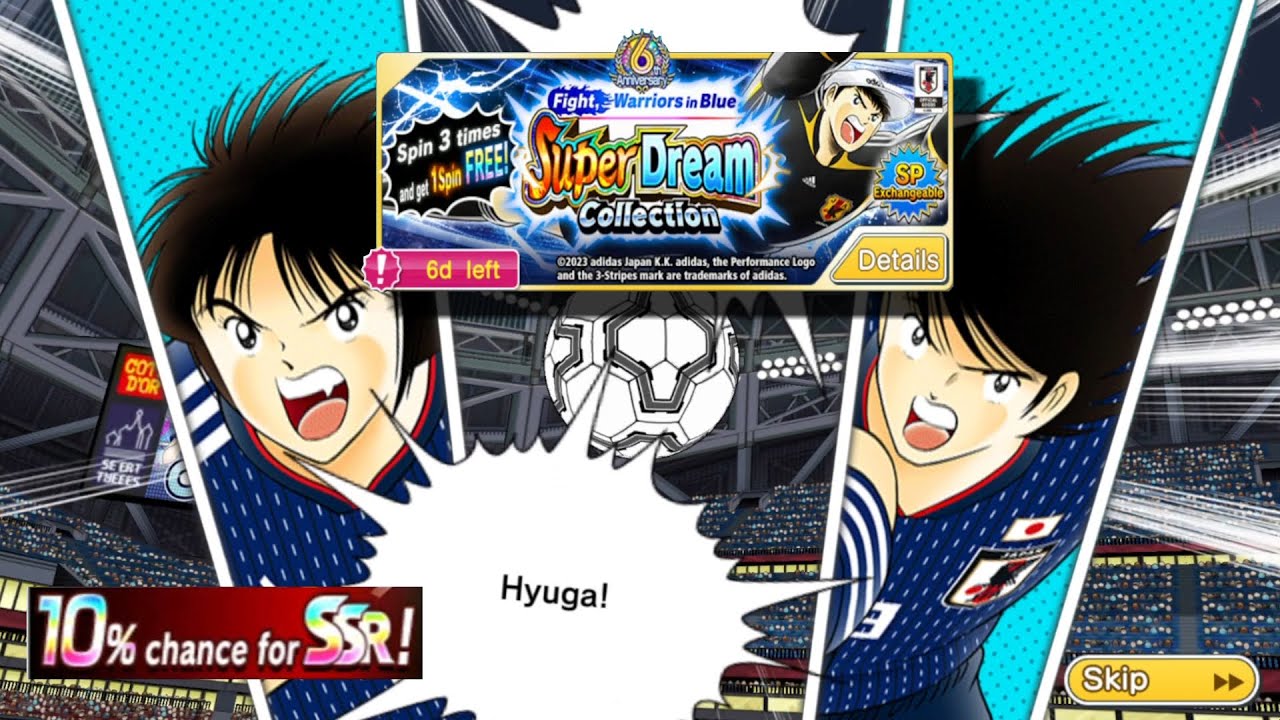 Super Dream Collection - 1st 10% SSR-Rate Banner - Captain Tsubasa Dream Team