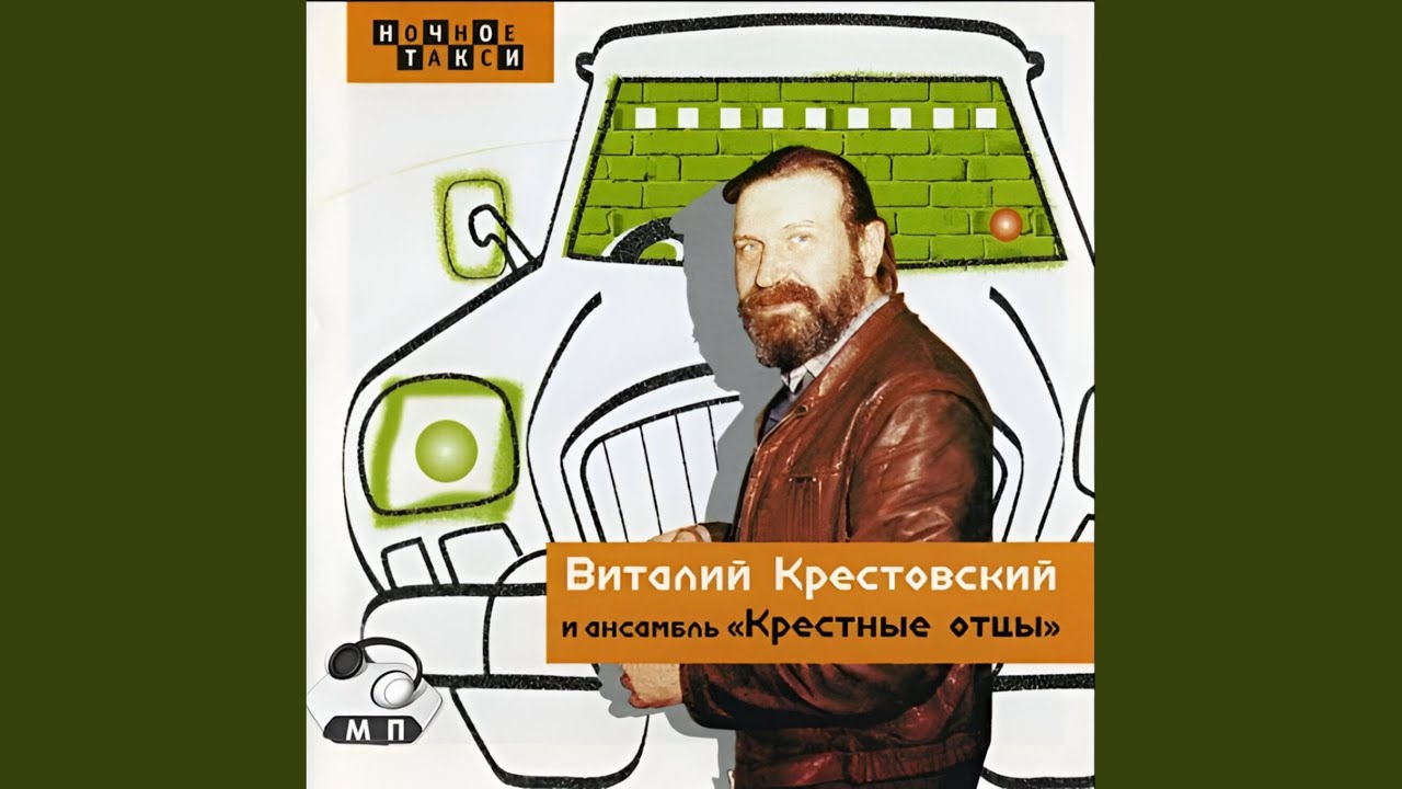 Сонечка справляет именины