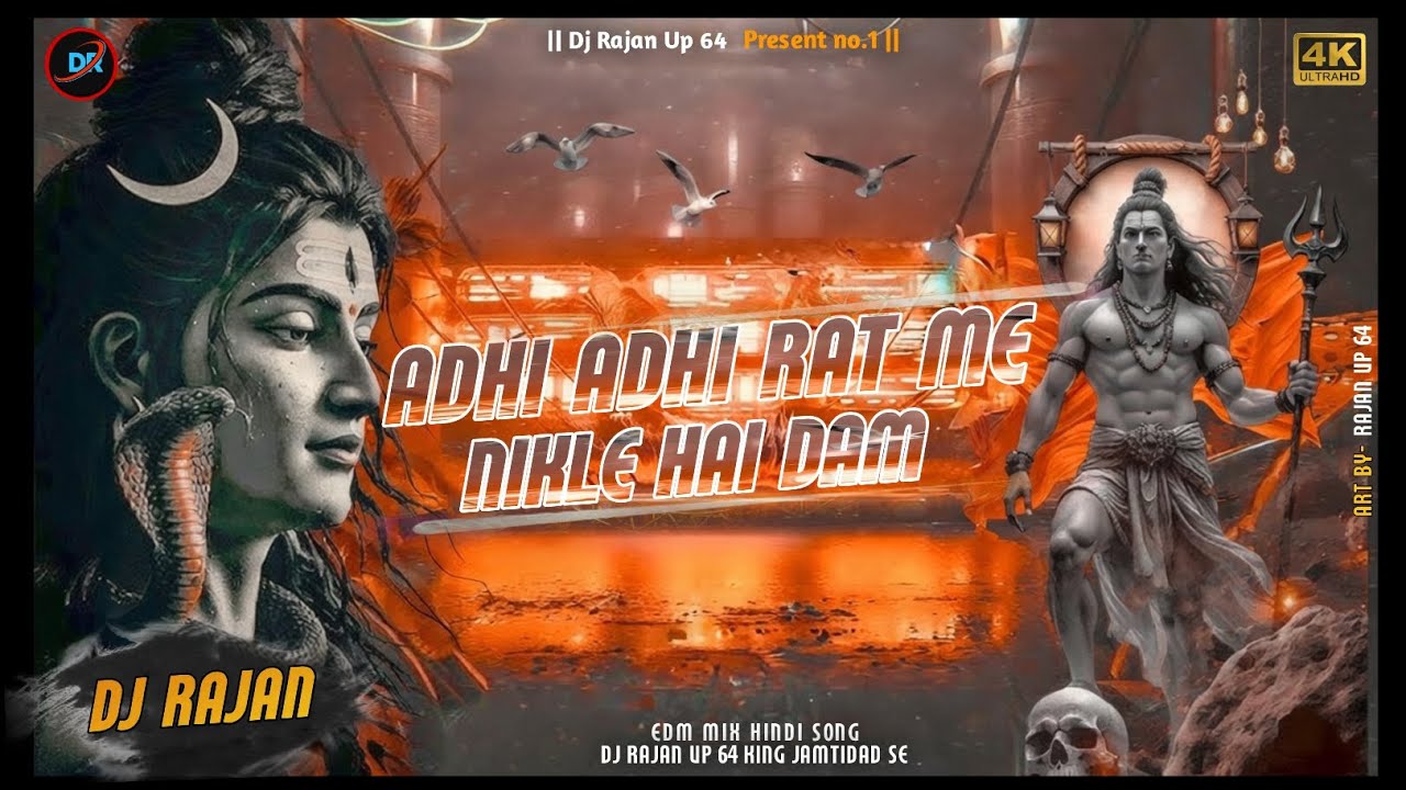 EDM_MIX__ || Adhi Adhi Rat Me Nikle Hai Dam || __New_Hindi Bhakti Song Dj Rajan Up 64 jamtidad Se 