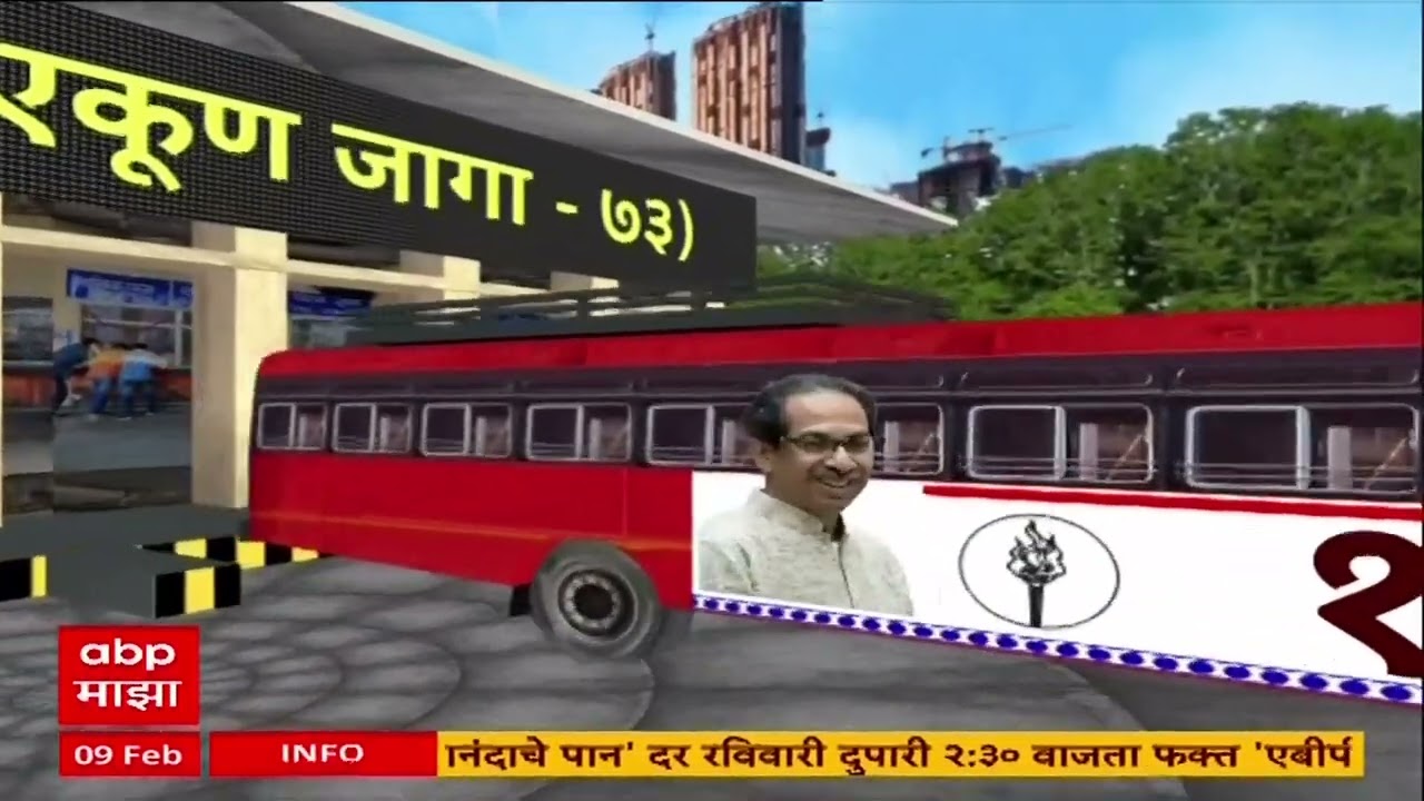 Pachod ZP Sandipan Bhumare : पाचोड गटातून संदिपान भुमरेंचे पुतणे शिवराज भुमरे विजयाच्या उंबरठ्यावर