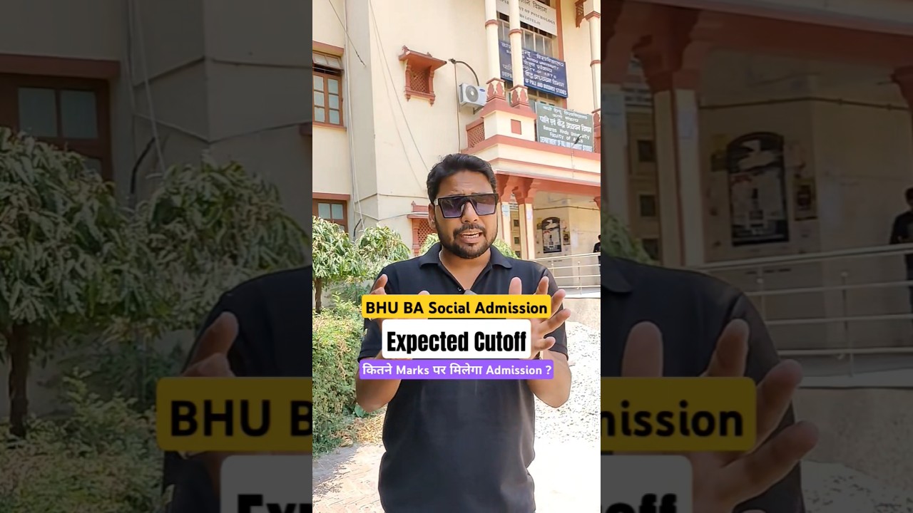 BHU BA Social Science Expected Cutoff 2025 | CUET BHU BA Social Safe Score For Admission #cuet2025