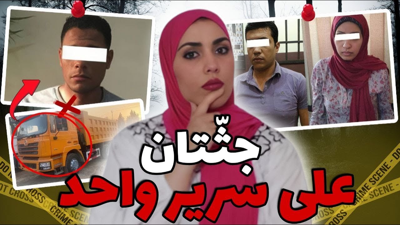 دخل شيطانة لحياتو بلا ما يعرف‼️أبشع خيانة زوجية في المغرب(*للكبار فقط*)⚠️قصة مغربية حقيقية