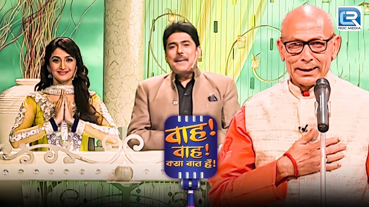 Suryakumar Pandey जी की ताकत की दुनिया क्यों देती है मिसाल ? | Wah-Wah Kya Baat Hai | New Episode