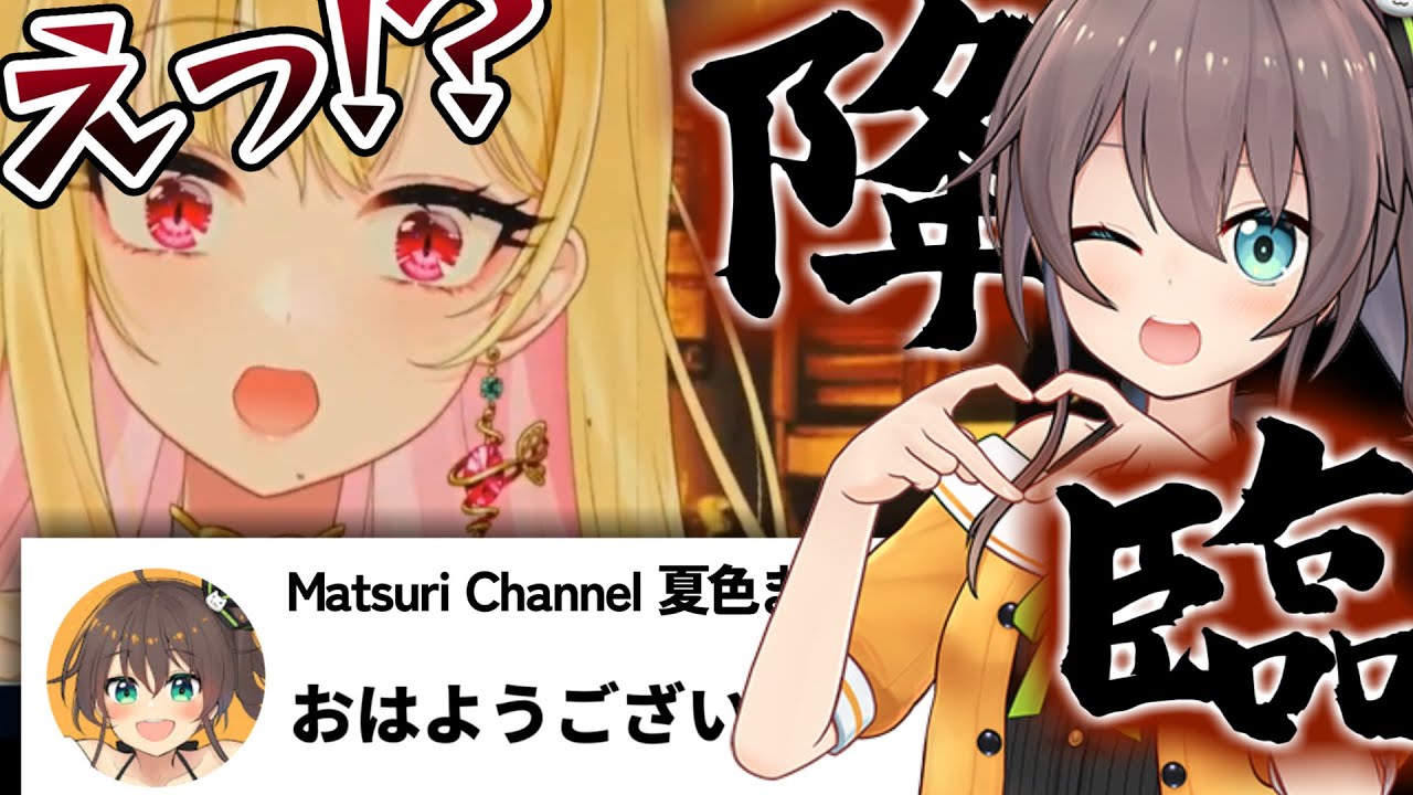 ホロライブの夏色まつり降臨で限界化してうれしょんするSonyMusicのVTuber【桜鳥ミーナ/VEE切り抜き】