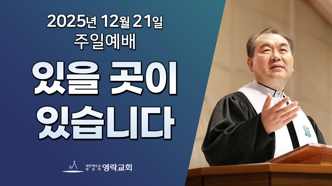 2025년 12월 21일 