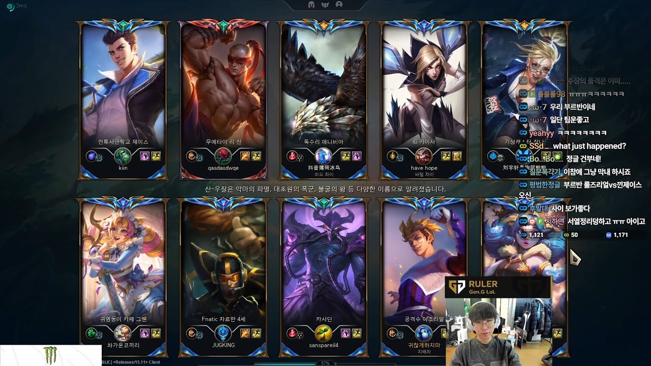 Ruler fullstream 2025/06/09 ||  Ezreal Lucian Yasuo Senna || Adc Korea Gameplay
