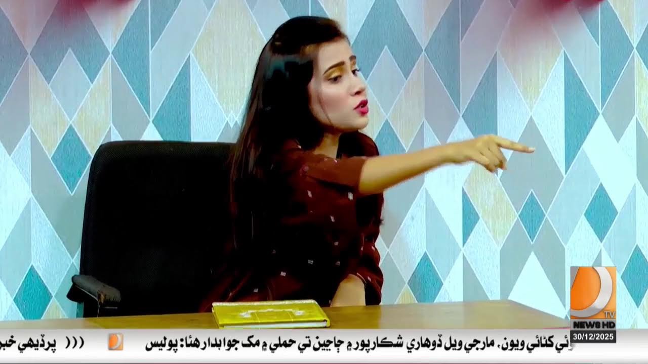 Dharti Tv Live Streaming News And Entertainment