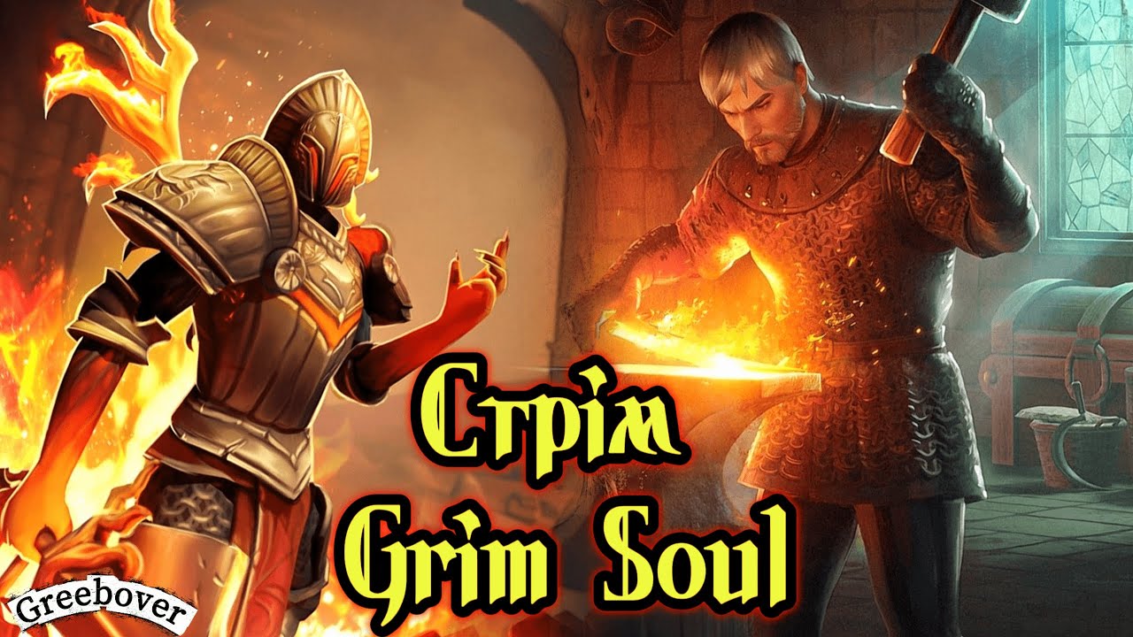 ВЕТЕРАН в ЧУМНИХ ЗЕМЛЯХ ‣ Чому я так надовго пропадаю? Розказую!| Grim Soul:Dark Survival RPG