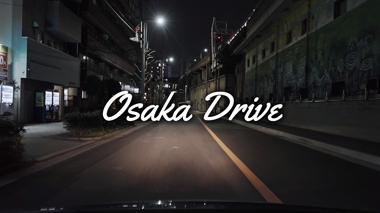 【4K】大阪ドライブOSAKADRIVE|18.0km