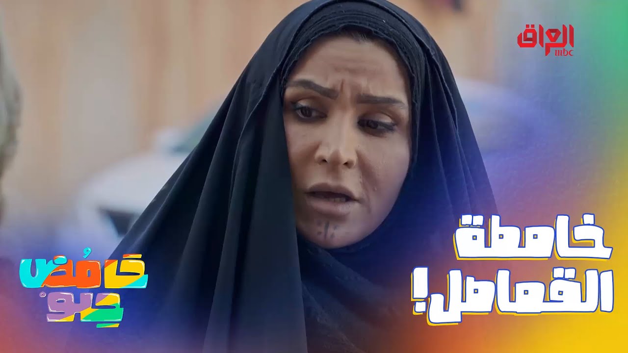 فريحة طلعت سوبر ماركت متنقل.. كلشي عندها