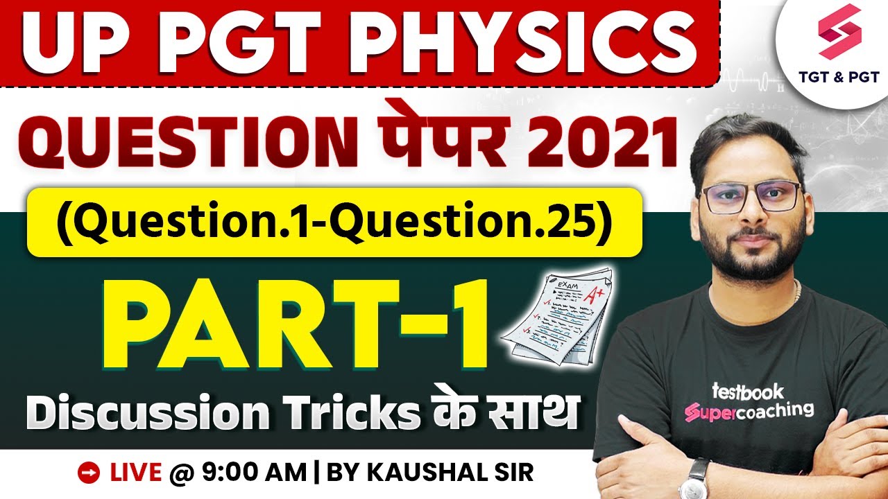 UP TGT PGT Physics Marathon 2024 | UP TGT PGT Physics Question Paper 2021 By Kaushal Sir