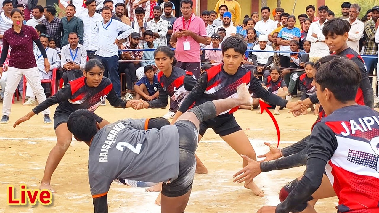 पिंक सिटी जयपुर गर्ल्स vs राजसमंद गर्ल्स कबड्डी राज्य स्तरीय प्रतियोगिता अनूपगढ़ से live
