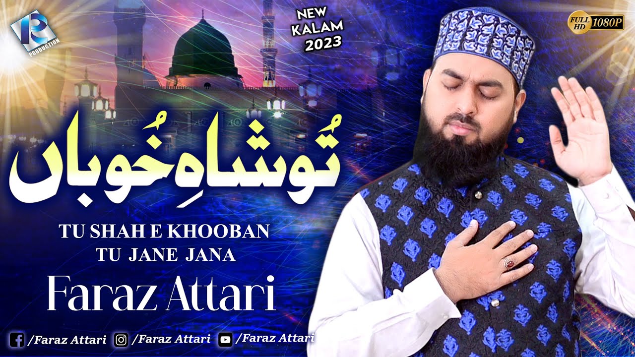Tu Shah e Khuban - Tu Jane Jana - Faraz Attari - New Special Kalam 2023