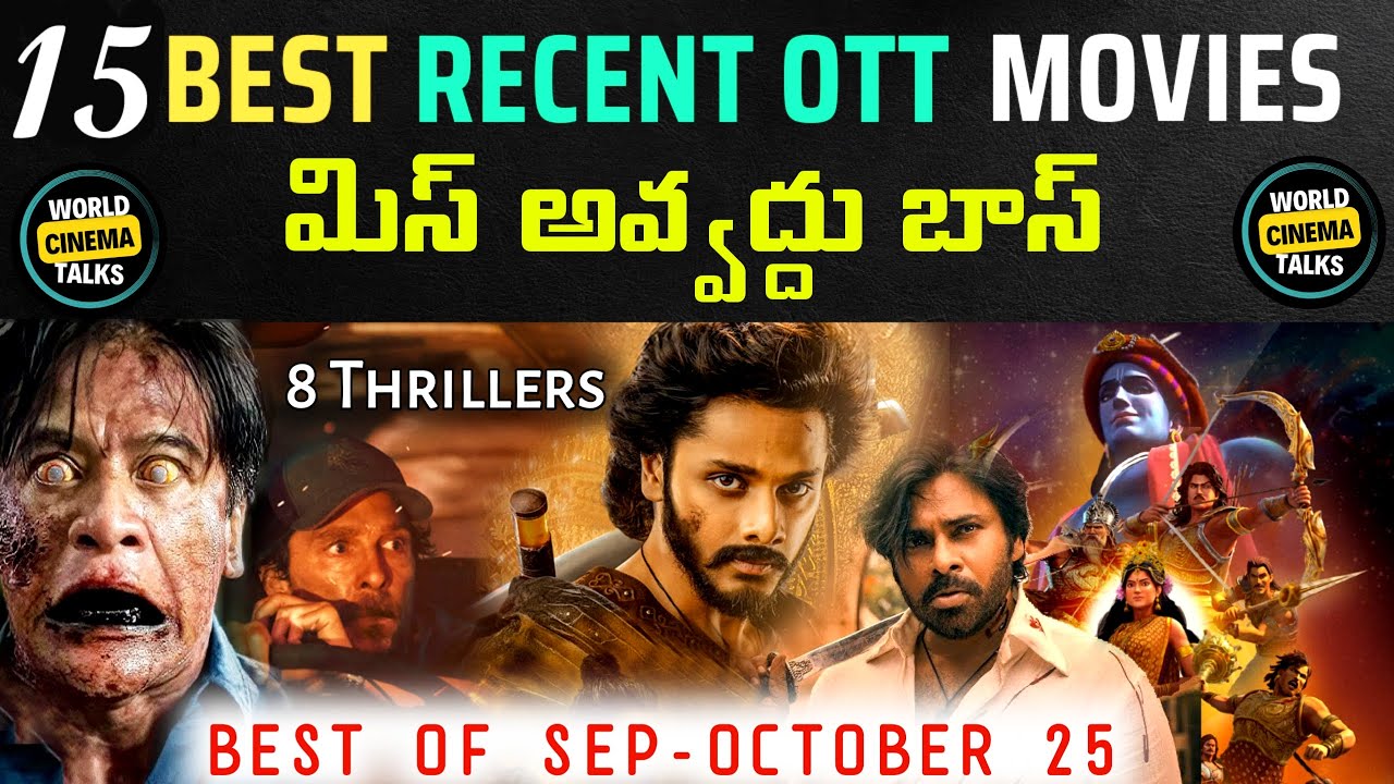 15 Best Recent Ott Movies You Should Watch in Telugu @worldcinematalks