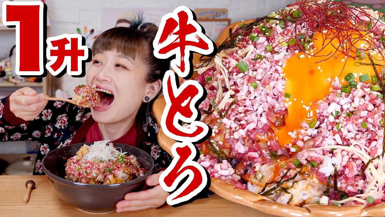 【大食い】1kgの衝撃的にトロける牛肉！で米１升たべる。肉の日 だしね。【グルメ】【お取り寄せ】【ロシアン佐藤】【RussianSato】