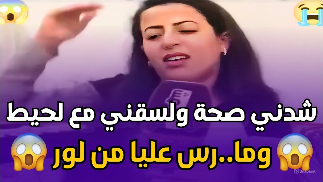 💥 صرخة امرأة مغربية مكافحة… حقائق صادمة عن الظلم والمعاناة التي لا يُسمع عنها! 😱