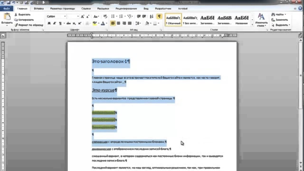 Текстовый визуальный редактор WordPress - плагин TinyMCE Advanced и CKEditor.