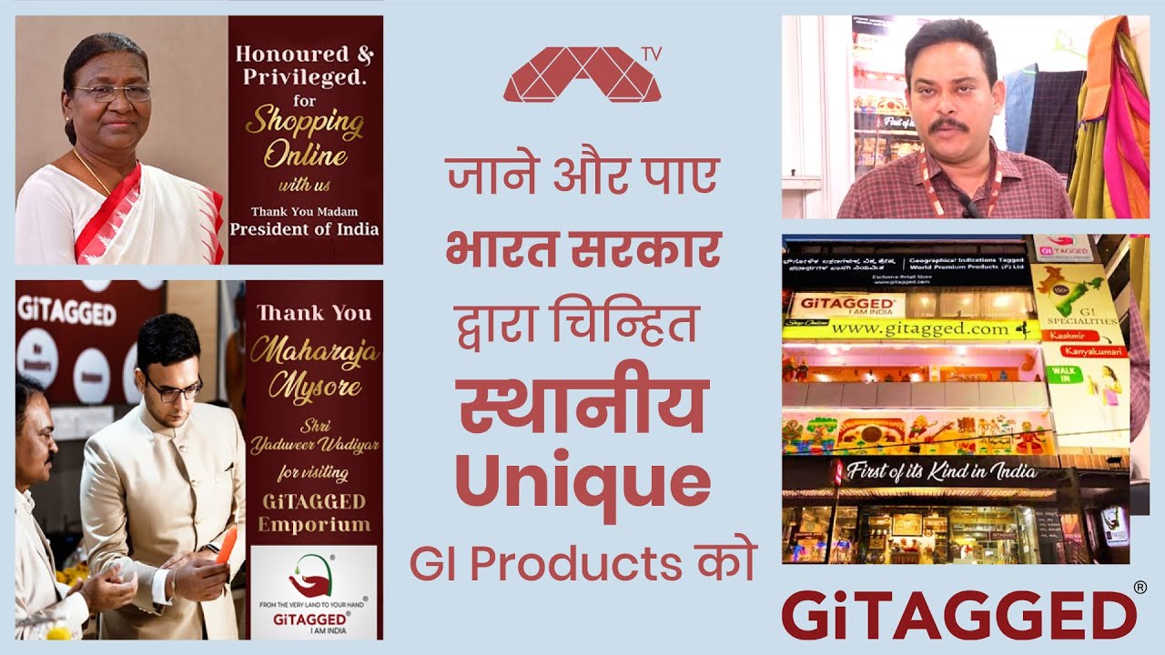 Indian Local Unique Products | GI TAGGED | IITF 2022
