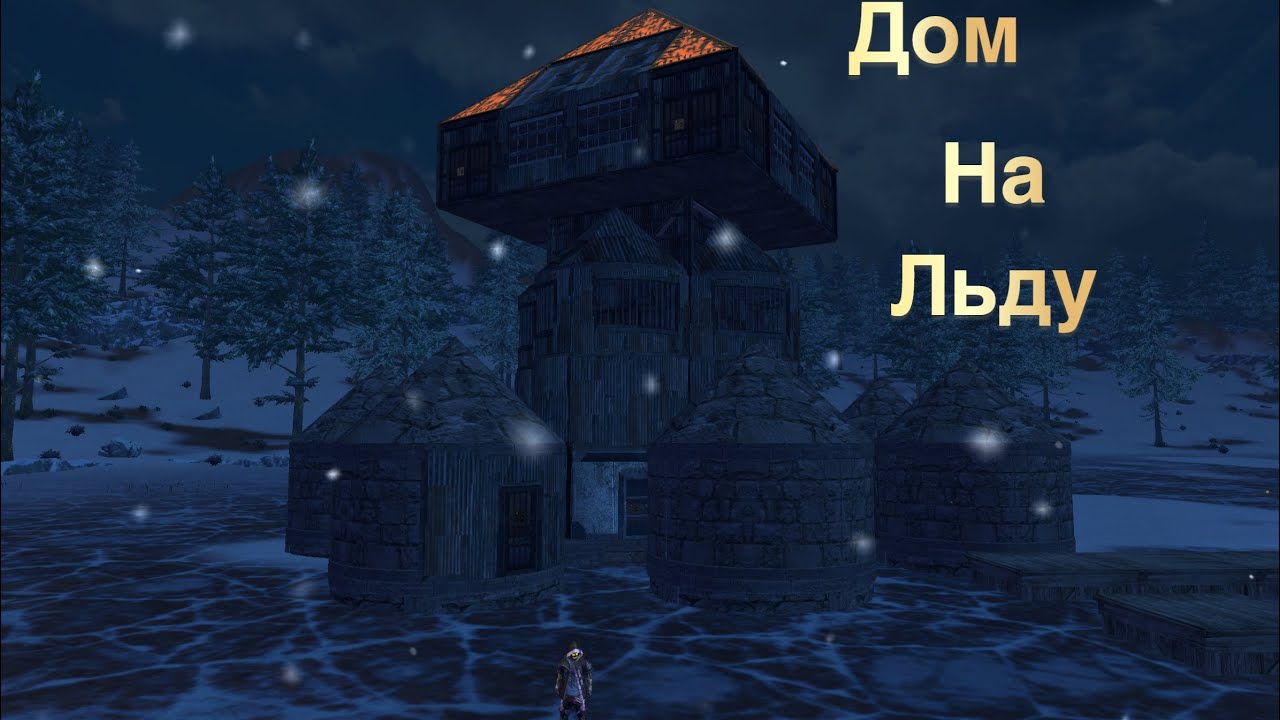 СОЛО Выживание на Стандартном сервере в Last island of Survival.#LIOS#LDRS#RustMobile