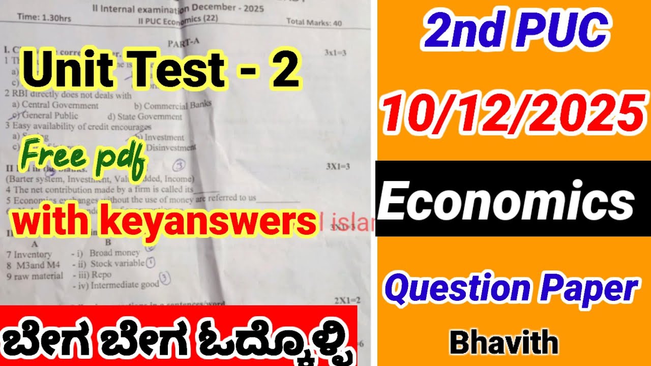 2nd puc Economics Unit Test -2 Question paper 2025 with answers