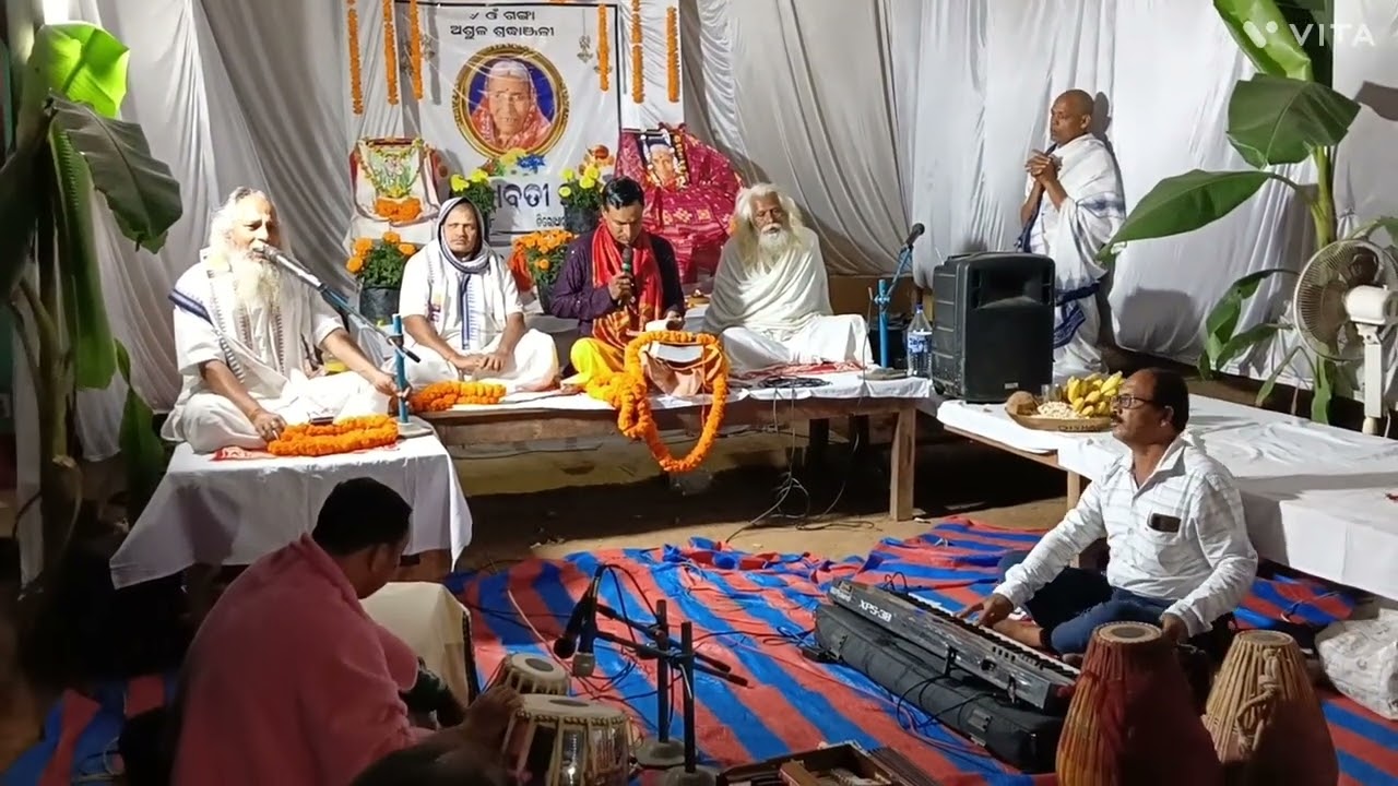 ସତସଙ୍ଗ। ସତ୍ ମାର୍ଗ ଦର୍ଶନ
