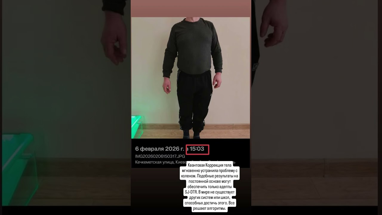 Единственный метод, который позволит получать результаты быстрее всех.#sjdtr #мастерхруст #чинюспины