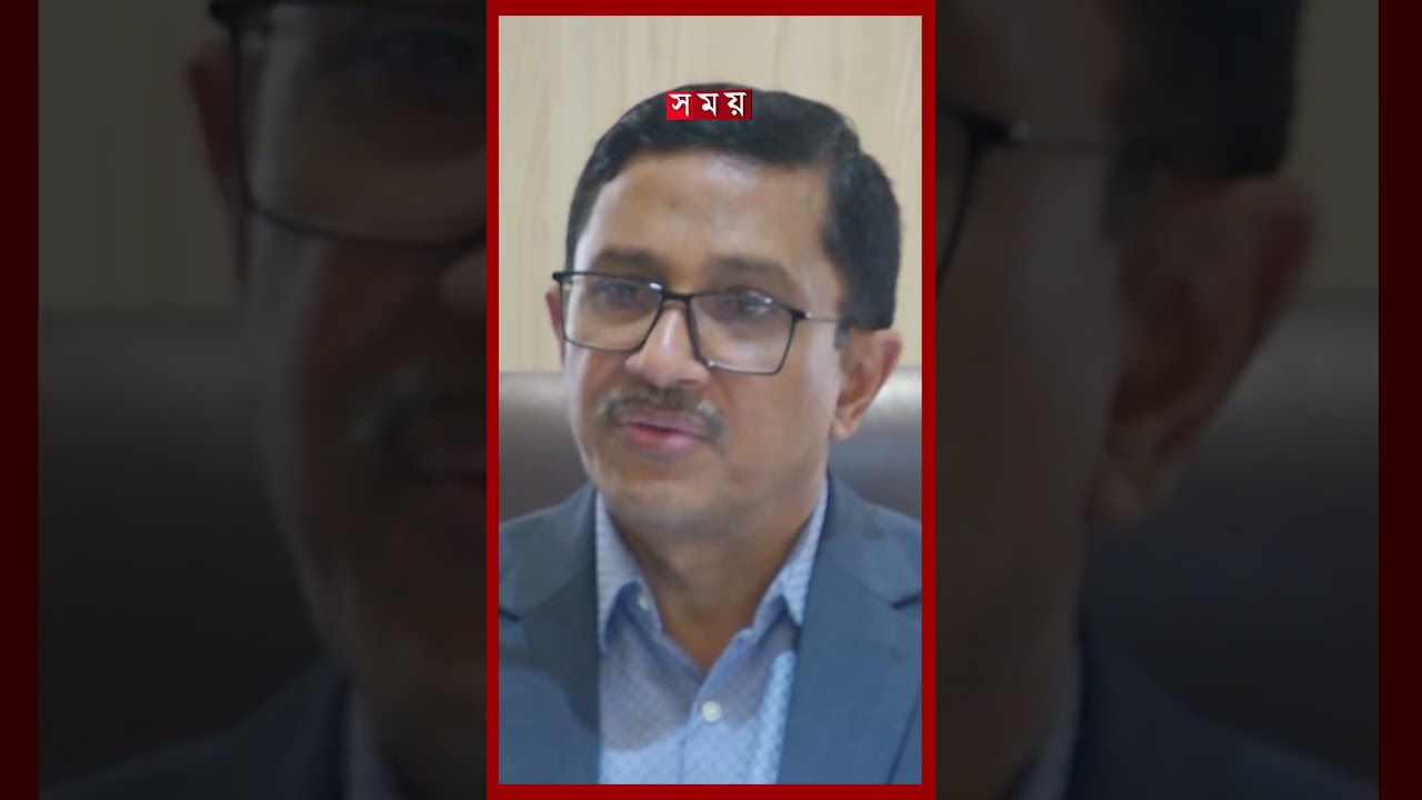 পানগাঁও টার্মিনালের যত জটিলতা #chattogramport #containerterminal #economy #shorts #somoytv