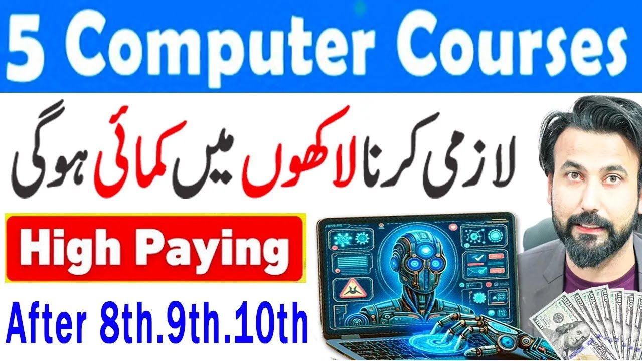 5 Best Computer Courses After 8th -9th-10th-12th | High Paying Jobs | Free Earning Courses | skills