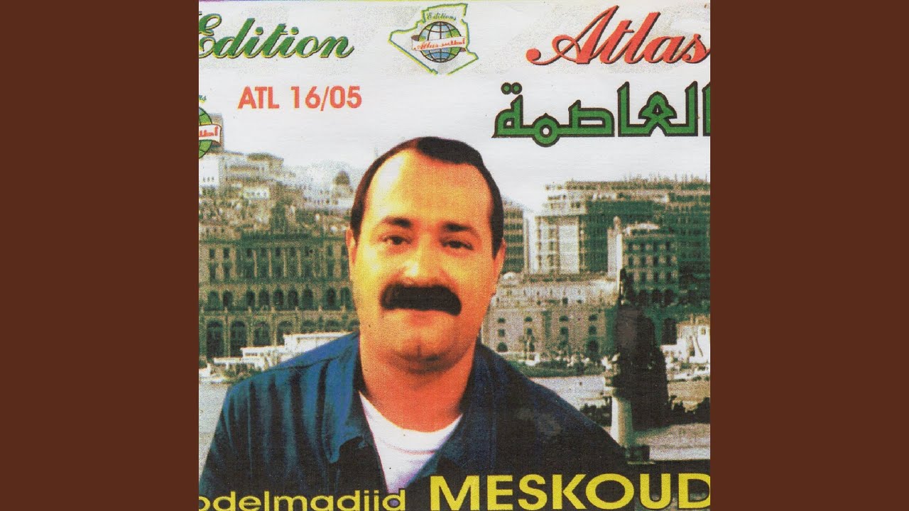 El assima