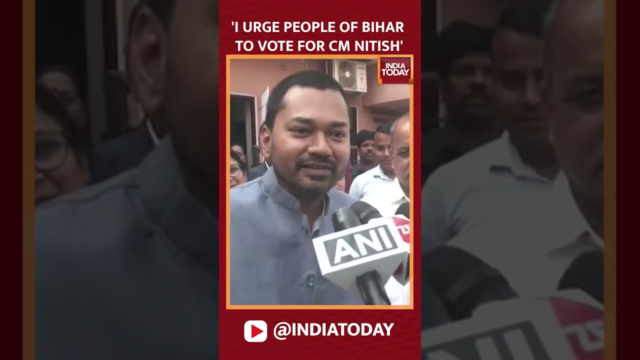 Bihar CM Nitish Kumar's Son Nishant Urges People To Vote For JDU In Upcoming Bihar Elections #shorts