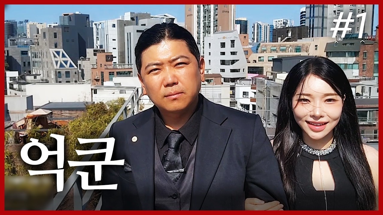 오늘 왜 이렇게 붙어 다니는건데?❤️ I 최가네 전체모임 (F. 조아인) 260228 [1] - KoonTV
