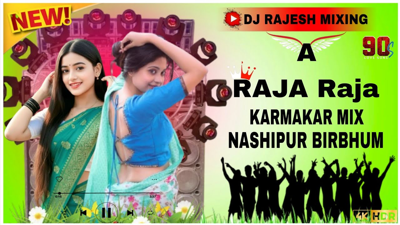 A RAJA RAJA BHOJPURI SONG DJ RAJESH MIXING NASHIPUR #humming_bass #dj #bhojpuri #dance #song#mix  