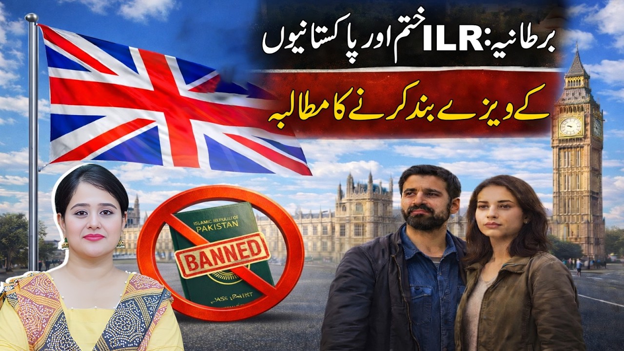 UK Immigration Policy | Reform UK Promises Strict Action | Pardes Explainers