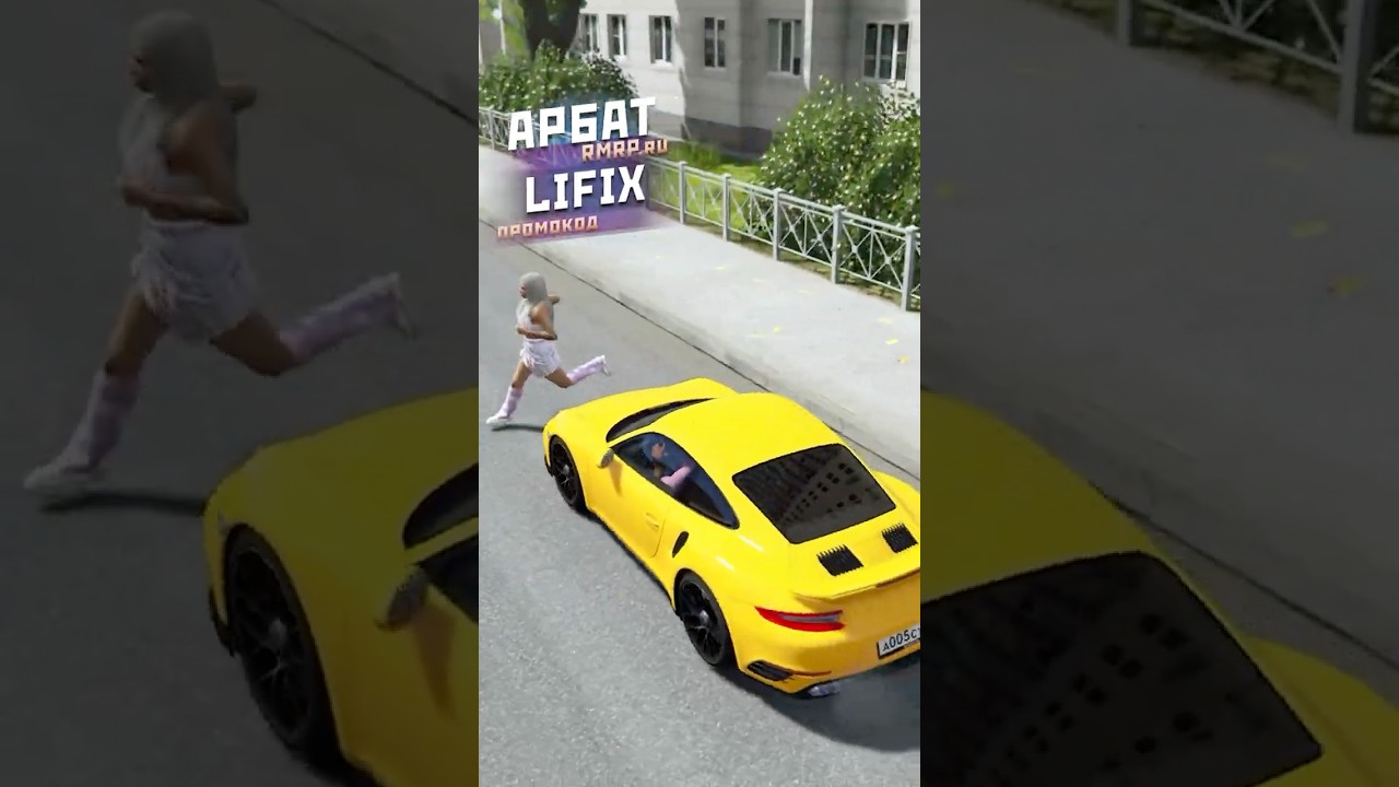 Промокод - LIFIX | GTA 5 RMRP АРБАТ