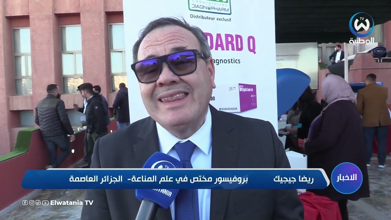 النشرة المحلية ليوم 24-01-2026