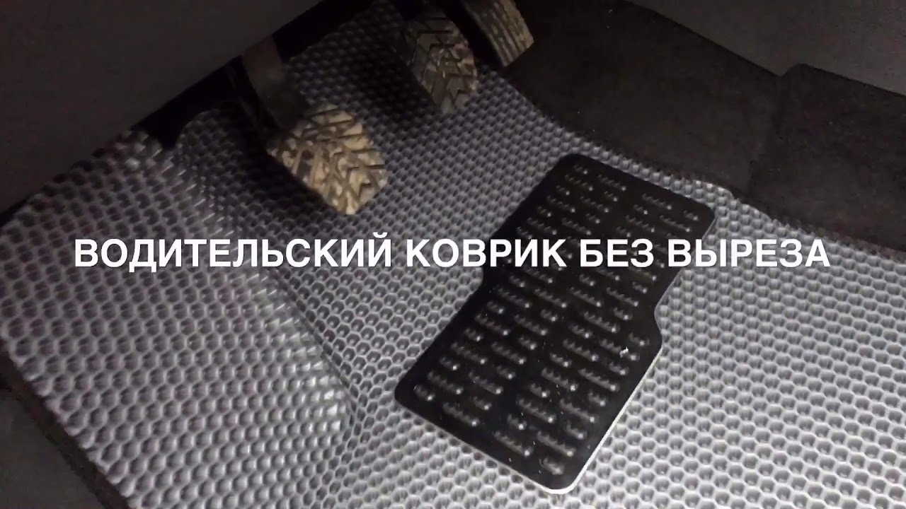 ЕВА коврики 2D на Lada SW Cross