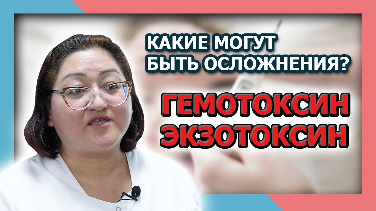 СКАРЛАТИНА У ДЕТЕЙ. СИМПТОМЫ И ЛЕЧЕНИЕ