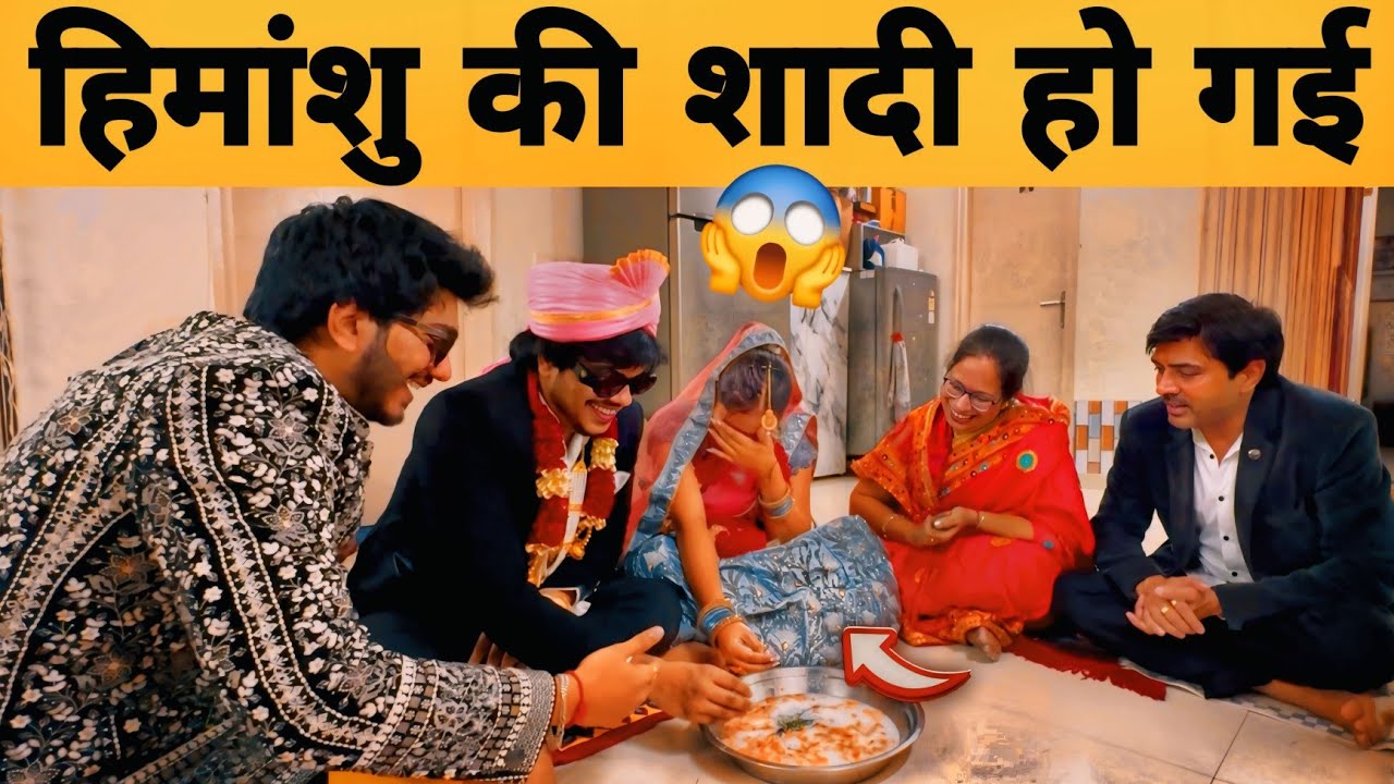 SKATER HIMANSHU GOT *MARRIED* 😭
