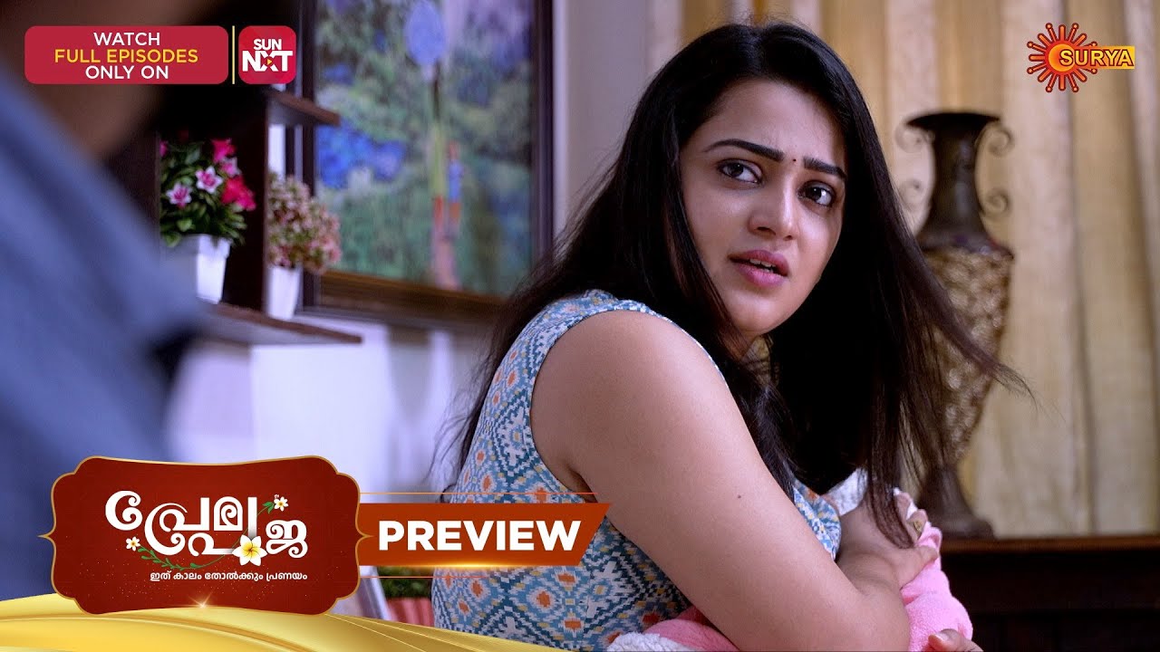 Prema Pooja - Preview | 20 Nov 2025 | Malayalam Serial | Surya TV