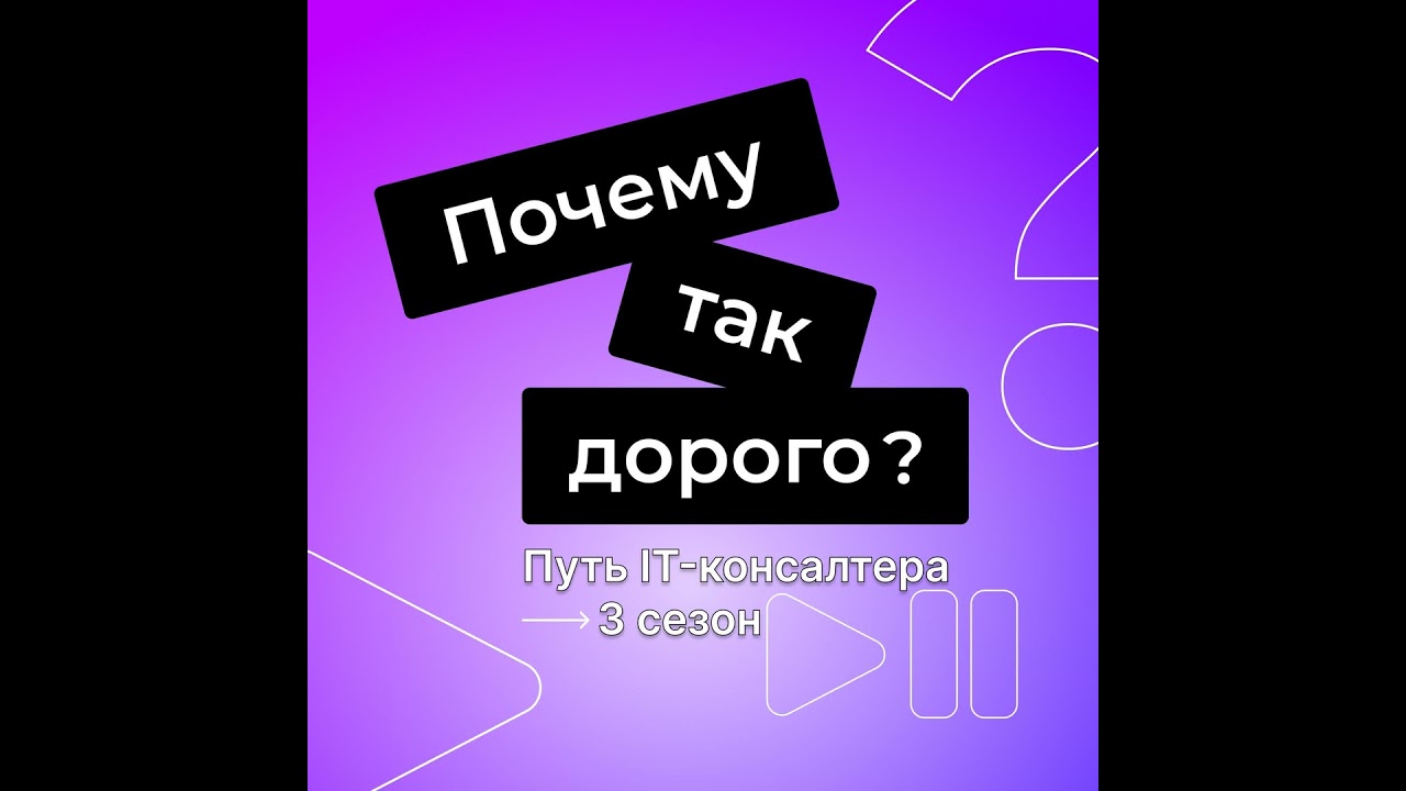 BI 2026: подкаст о трендах аналитики, инструментах визуализации и AI