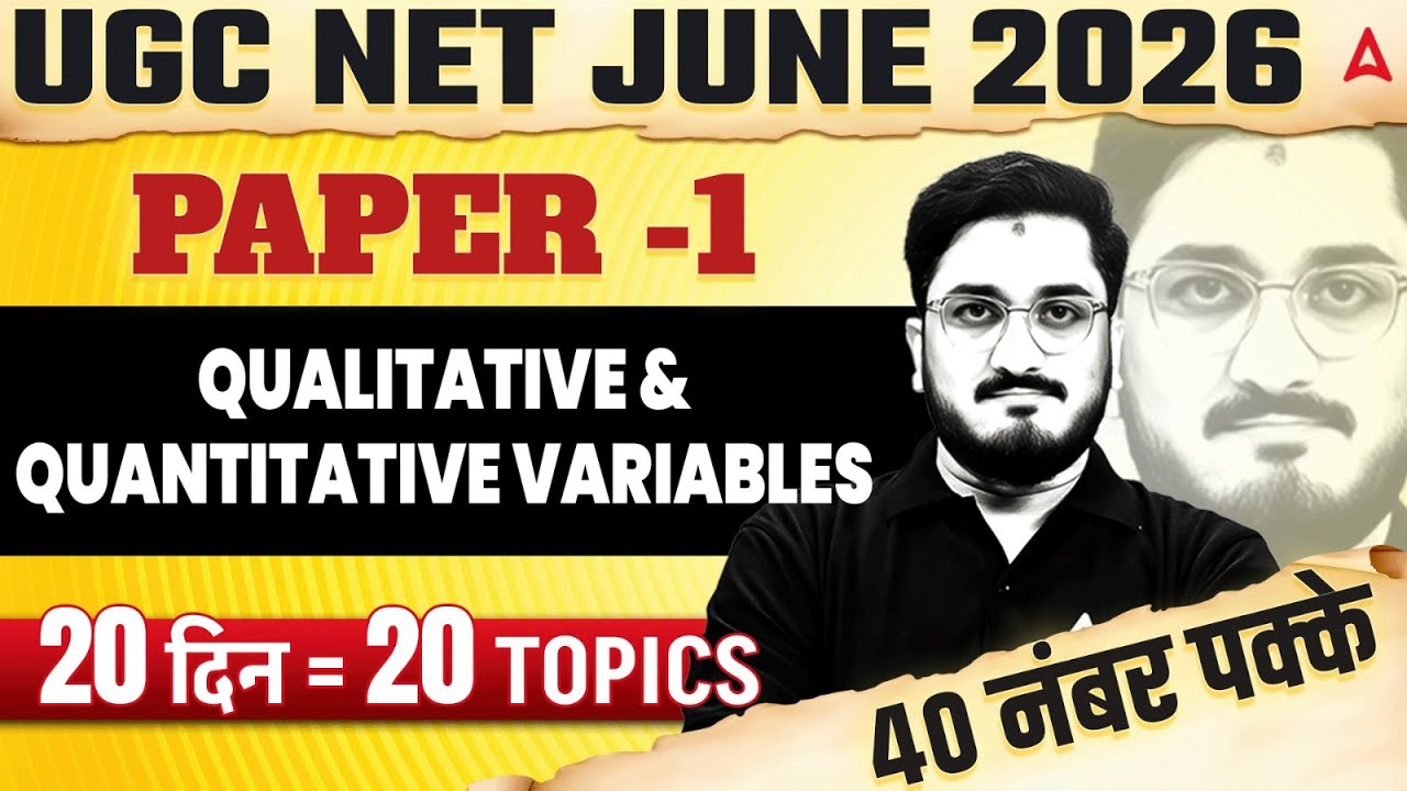UGC NET Paper 1 Qualitative &
Quantitative Variables By Masroor Sir
