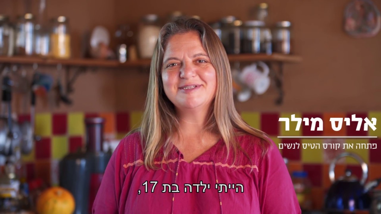 פסקת ההתגברות - פס