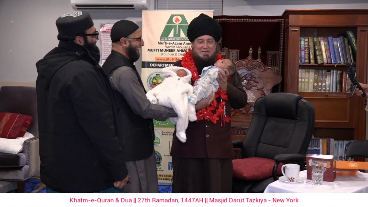 Live: Khatm-e-Quran || Masjid Darut Tazkiya - NY 27th Ramadan 1447/2026 Mar. 15