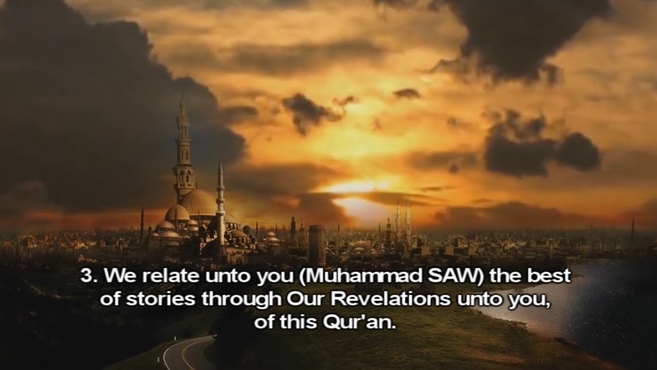 Ziyad Patel | Surah Yusuf {سورة يوسف} | English Translation