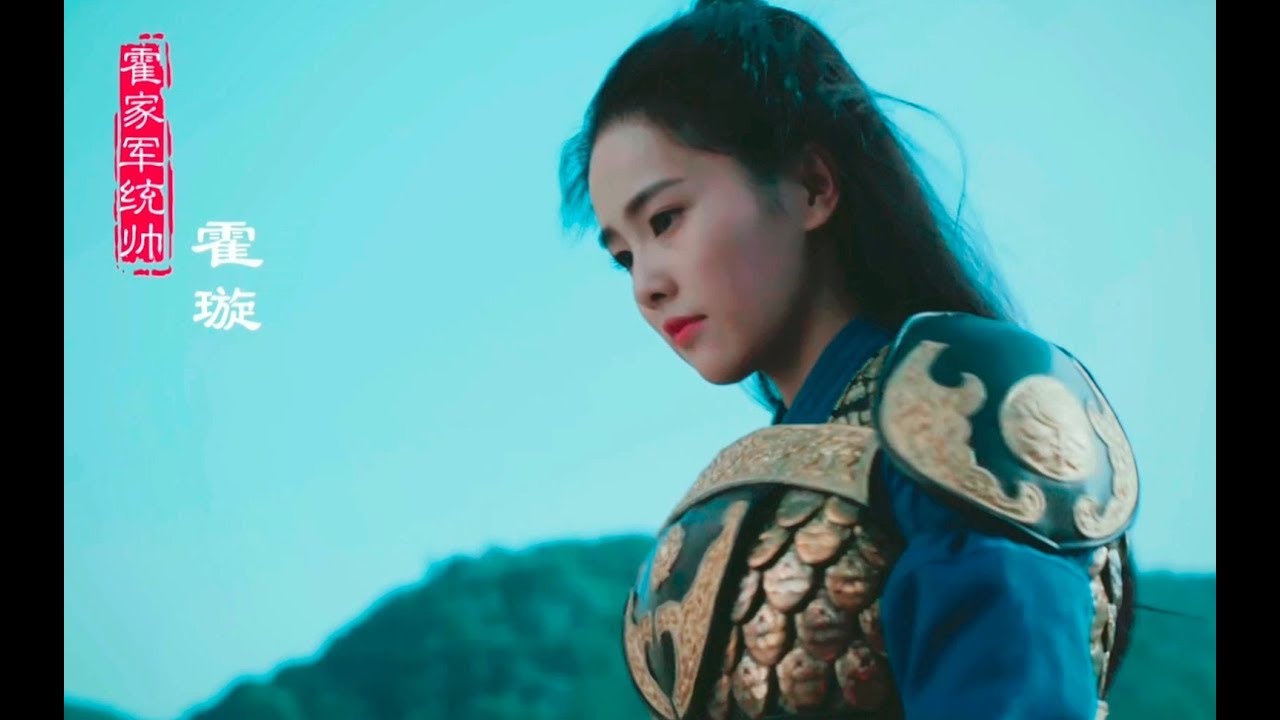 [Untouchable lover] Bai Lu as Huo Xuan