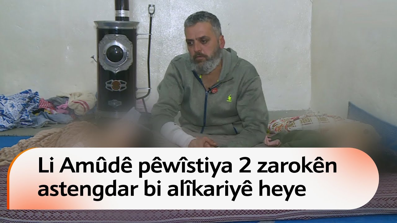 Li Amûdê pêwîstiya 2 zarokên astengdar bi alîkariyê heye